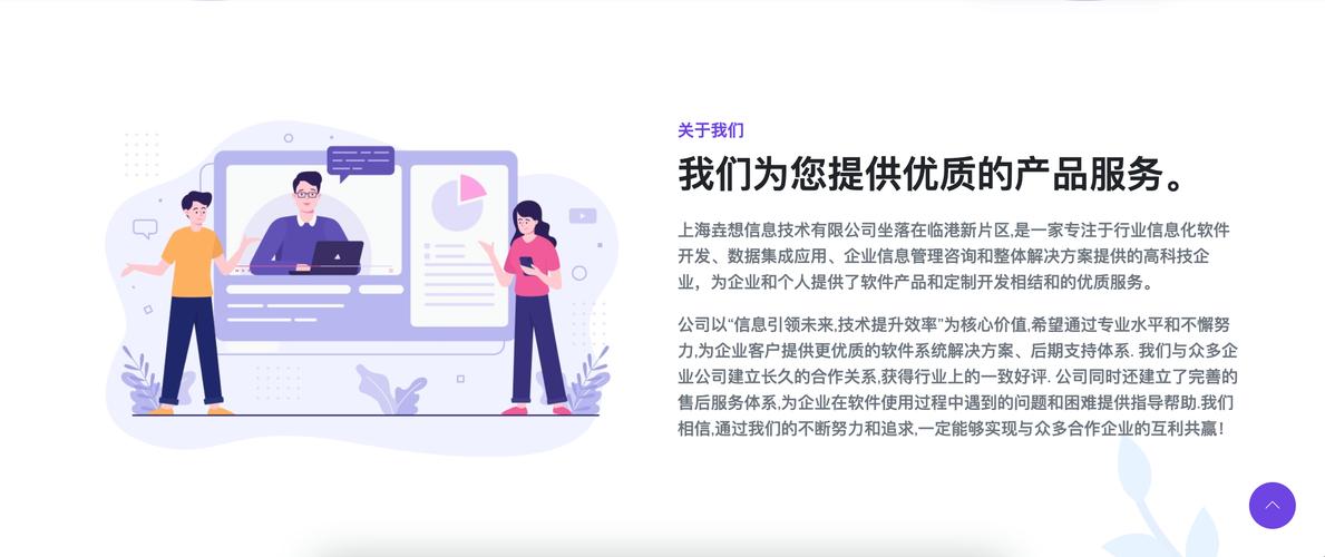 微信小程序开发与软件外包服务 如何高效打造企业移动端入口