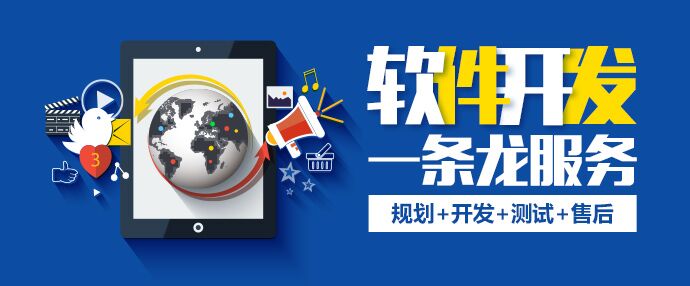 最简单的软件开发流程图与开发攻略