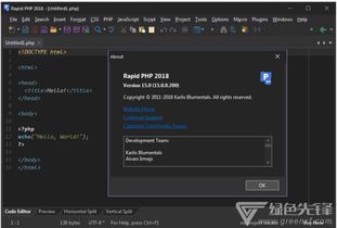 绿色软件 软件开发中的环保与可持续性实践