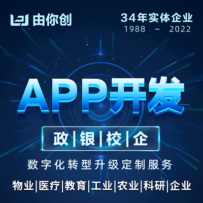 iOS与安卓开发价格解析 如何合理评估软件外包服务报价